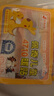 佩奇袋鼠兒童暖寶寶貼學(xué)生可用保暖貼冬季防寒熱敷發(fā)熱帖暖肚子暖身貼30片 曬單實(shí)拍圖