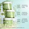 妍詩美（acymer）BC35綠茶清肌凈潤泥膜涂抹面膜面部清潔細補水保濕伊的家 120g 曬單實拍圖