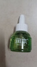 潤(rùn)本（RUNBEN）電熱蚊香液蚊香驅(qū)蚊液45ml×9瓶補(bǔ)充裝無(wú)香型 曬單實(shí)拍圖