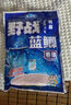 龍王恨魚餌野戰(zhàn)藍(lán)鯽香腥味野釣黑坑綜合通殺餌鯽鯉青草鳊魚食釣魚餌料 曬單實(shí)拍圖
