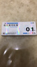 [人福] 他克莫司軟膏0.1%*10g/盒 曬單實拍圖