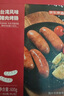 京東京造90%黑豬鮮肉腸900g 純黑豬肉烤腸配料極簡不含淀粉雞肉 曬單實拍圖