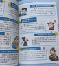 【當(dāng)當(dāng) 正版】 中國文化千千問 漫畫中國文化1000問 中華文化1000問 滿腹經(jīng)綸 滿腹經(jīng)綸書1分鐘提升你的說話之道 中國文化常識要熟知的1000個(gè)歷史常識中國傳統(tǒng)文化精華 中國民間故事 中國文化1 曬單實(shí)拍圖