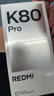 小米 REDMI K80 Pro 國家補貼 驍龍8至尊版  全焦段影像 澎湃OS 16GB+512GB 雪巖白 紅米5G手機 曬單實(shí)拍圖