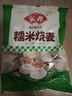 安井 糯米大燒賣(mài) 1kg 2斤裝約20個(gè)燒麥 家庭裝面點(diǎn) 速凍早餐半成品 曬單實(shí)拍圖