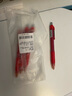 斑馬牌（ZEBRA）子彈頭中性筆0.5mm 真好系列 老師批改學(xué)生筆記標注簽字筆 C-JJ3 紅色 5支裝 曬單實(shí)拍圖