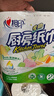 心相印卷紙/廚房用紙【肖戰(zhàn)推薦】75節(jié)*8卷紙巾食品接觸級(jí)（整箱銷售 ） 曬單實(shí)拍圖