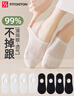 FitonTon8雙襪子女船襪夏季薄款硅膠防滑不掉跟棉質(zhì)透氣淺口隱形短襪 曬單實(shí)拍圖