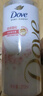 多芬潤發(fā)精華素270ML（非賣品，下單不發(fā)貨，贈品香型隨機） 曬單實拍圖