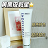 EXPRESSIONS進(jìn)口美白淡斑洗面奶120g提亮淡斑控油痘深層清潔收毛孔男女 曬單實(shí)拍圖