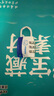 奧本卡通密碼掛鎖 健身房儲物柜門鎖學(xué)生宿舍柜鎖工具箱鎖017A藍(lán)色 曬單實(shí)拍圖