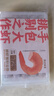 袁記味享x鮮京采 袁記云餃鮮蝦蟹籽三拼云吞拼盤(pán)24顆500g鮮肉早餐餛飩 曬單實(shí)拍圖