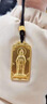 DW&GN足金足銀觀(guān)音吊墜古法傳承金包銀心經(jīng)蓮花座實(shí)心觀(guān)音掛墜送老公禮 波若心經(jīng)觀(guān)音方牌 包金2.2克，總重約42克【金珠+黑繩】 曬單實(shí)拍圖