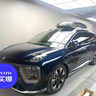 車(chē)小喵C90隱形車(chē)衣膜【9.5mil】全車(chē)身膜TPU防刮蹭漆面保護膜包施工 曬單實(shí)拍圖