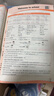 2025秋 實(shí)驗班提優(yōu)訓練 三年級上冊 英語(yǔ)外研社新標準版 強化拔高教材同步練習冊 曬單實(shí)拍圖