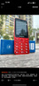 飛利浦（PHILIPS）P319 全網(wǎng)通4G老年人手機(jī)大喇叭大電池超長(zhǎng)待機(jī)大音量大屏直板按鍵老人專用學(xué)生備用功能機(jī) 絢麗紅 曬單實(shí)拍圖