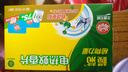 欖菊電蚊香片87片+加熱器 無(wú)香型驅蚊防蚊片電蚊香滅蚊片電熱蚊香片 曬單實(shí)拍圖