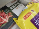 1號會員店 精選豬梅花肉片 凈重1.2kg 燒烤食材梅肉豬頸肉豬肉  曬單實(shí)拍圖