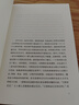 百年孤獨 新版 贈發(fā)行超1200萬(wàn)紀念閱讀手冊 同名電視劇熱播 諾獎得主馬爾克斯代表作 魔幻現實(shí) 小說(shuō) 曬單實(shí)拍圖