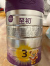 a2至初 3段奶粉嬰幼兒配方奶粉1-3歲850g三段奶粉乳鐵蛋白 曬單實拍圖