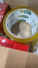宜之選【安靜打包 36卷 加厚款】封箱膠帶透明京東自營(yíng) 整箱裝60mm*60m*52μm 封口膠紙快遞物流無(wú)聲膠帶 曬單實(shí)拍圖
