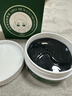 伊詩蘭頓（isilandon）抹茶細(xì)致眼貼膜60片 補(bǔ)水保濕眼膜眼膜貼 眼部護(hù)理 眼周護(hù)理 抹茶眼貼60片 曬單實(shí)拍圖