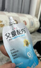 簡(jiǎn)愛(ài)父愛(ài)配方西梅蘋(píng)果兒童低溫酸奶0%蔗糖0代糖100g*12袋 源頭直發(fā) 曬單實(shí)拍圖
