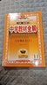 【當天發(fā)貨】2025秋中學(xué)教材全解初中八年級上冊語(yǔ)文數學(xué)英語(yǔ)物理生物地理歷史政治人教版北師版外研版 語(yǔ)文 人教版 曬單實(shí)拍圖