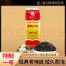 猴王牌茉莉花茶橫縣茉莉花茶濃香型一級50g袋裝 曬單實拍圖