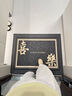 寶麗彩高級感入戶(hù)門(mén)地墊進(jìn)門(mén)腳墊家用玄關(guān)地毯耐臟門(mén)口除塵耐磨防滑墊子 波斯鹿絨-徽韻-喜樂(lè )安寧 80*120cm【安全環(huán)保  打理簡(jiǎn)單】 曬單實(shí)拍圖