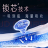 蘇菲超熟睡超薄裸感肌超長(cháng)量多夜用衛生巾42cm15片姨媽巾自營(yíng)官方 曬單實(shí)拍圖