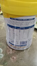 美贊臣學(xué)優(yōu)力 卓高 3歲+兒童成長(cháng)奶粉700g【CBP 助力猛猛長(cháng)】 曬單實(shí)拍圖