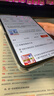 華為（HUAWEI）Pura X 典藏版 16GB+512GB零度白 1610闊型屏 鴻蒙操作系統(tǒng)5紅楓原色影像折疊屏手機華為智能手機 曬單實拍圖