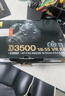 尼康（Nikon）D3300 D3400 D3500 入門級(jí)半畫幅高清旅游便攜單反相機(jī) D3500+AF18-55mm套機(jī) 國產(chǎn)電充套餐 曬單實(shí)拍圖