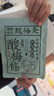 零食符號(hào) SNACKS SYMBOL酸梅條棒陳皮味原味無核即食酸甜開味休閑解饞零食 原味酸梅條80g*3袋 曬單實(shí)拍圖