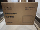 松下（Panasonic）【廚房好物】AI萬(wàn)食爐一鍵加熱上烤下煮31L大容量家用變頻微蒸烤炸一體機NN-CS88RW 曬單實(shí)拍圖