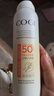 高姿【丁禹兮同款】透明防曬噴霧120mlSPF50+PA++++防水防汗戶外便攜 曬單實(shí)拍圖