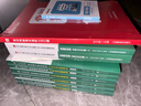金標尺四川事業(yè)編考試教材2026 事業(yè)單位綜合能力測試四川公共基礎知識綜合能力知識教材歷年真題試卷職業(yè)能力傾向測驗專(zhuān)項題刷題資料省屬聯(lián)考成都 四川綜合知識真題【新舊大綱19套】 曬單實(shí)拍圖