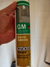 瓦克（WACKER）GM玻璃膠通用型廚衛(wèi)密封膠美容膠中性耐候門窗硅酮膠結構膠透明 曬單實拍圖