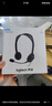 羅技（Logitech）H110 多功能立體聲耳麥 3.5mm有線(xiàn)頭戴式耳機 電腦筆記本雙插頭耳機 單個(gè)裝 曬單實(shí)拍圖