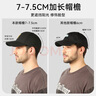 FitonTon帽子男夏季透氣網(wǎng)格棒球帽防曬帽太陽帽高級感潮流百搭 曬單實(shí)拍圖