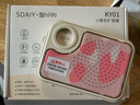 索愛（soaiy）KY01無線領(lǐng)夾防嘯叫小蜜蜂擴(kuò)音器教師專用長續(xù)航藍(lán)牙音箱音響麥克風(fēng)上課教學(xué)導(dǎo)游戶外背帶便攜粉 曬單實(shí)拍圖