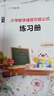 作業(yè)幫小學(xué)數(shù)學(xué)畫圖法小學(xué)數(shù)學(xué)速算萬能公式18種畫圖方法3步學(xué)會畫圖法61道母題精講一題會百題通 【3本】畫圖法+速算萬能公式+幾何36模型 曬單實拍圖