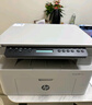 惠普（HP）117w打印機A4黑白激光復印掃描一體機手機無(wú)線(xiàn)連接學(xué)生試卷作業(yè)家庭辦公商用家用 同116w/1136w 117w【可無(wú)線(xiàn)連接】【加入店鋪會(huì )員價(jià)更優(yōu)】 曬單實(shí)拍圖