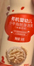 秋田滿(mǎn)滿(mǎn)嬰幼兒手指泡芙條原味 嬰兒寶寶零食輔食 無(wú)添加白砂糖36g 6個(gè)月 曬單實(shí)拍圖
