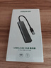 綠聯(lián) USB3.0擴展器擴展塢多接口 分線(xiàn)器高速4口集線(xiàn)器HUB拓展塢 筆記本電腦一拖多轉換器轉接頭延長(cháng)線(xiàn) 曬單實(shí)拍圖
