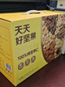 京東京造 每日?qǐng)?jiān)果100%純堅(jiān)果仁750g/30袋 開(kāi)心果核桃堅(jiān)果禮盒送禮團(tuán)購(gòu) 曬單實(shí)拍圖