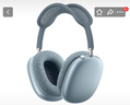 Apple/蘋(píng)果 AirPods Max (USB-C) 藍色 無(wú)線(xiàn)藍牙耳機 主動(dòng)降噪耳機 頭戴式耳機 曬單實(shí)拍圖
