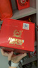 瀘州老窖 窖齡30年 濃香型白酒 38度 500ml 單瓶裝 曬單實(shí)拍圖