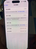 Apple16pro iPhone16蘋(píng)果16ProMax移動(dòng)聯(lián)通電信全網(wǎng)通5G游戲手機 iPhone16Pro 原色鈦金屬6.3英寸 256GB【公開(kāi)版通】 曬單實(shí)拍圖